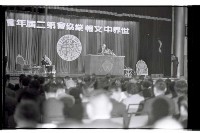 登錄號:KH2002.015.0284藏品圖，第3張