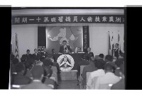 登錄號:KH2002.015.0314藏品圖，第1張