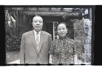 登錄號:KH2002.016.0008藏品圖，第7張