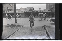 登錄號:KH2002.016.0009藏品圖，第11張