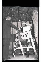 登錄號:KH2002.016.0025藏品圖，第24張