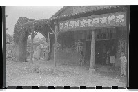 登錄號:KH2002.016.0029藏品圖，第5張