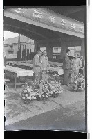 登錄號:KH2002.016.0029藏品圖，第13張