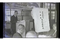 登錄號:KH2002.016.0066藏品圖，第5張