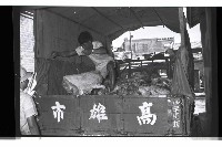 登錄號:KH2002.016.0075藏品圖，第37張