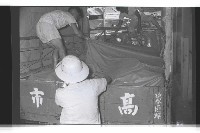 登錄號:KH2002.016.0075藏品圖，第38張