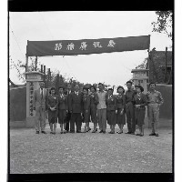 登錄號:KH2002.017.0004藏品圖，第11張