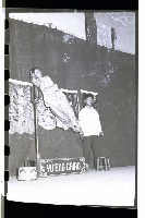 登錄號:KH2002.017.0005藏品圖，第16張