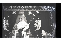 登錄號:KH2002.017.0011藏品圖，第4張