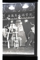 登錄號:KH2002.017.0014藏品圖，第4張