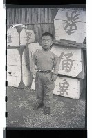 登錄號:KH2002.017.0015藏品圖，第15張