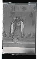 登錄號:KH2002.017.0017藏品圖，第18張