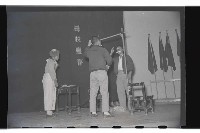 登錄號:KH2002.017.0020藏品圖，第13張