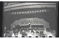 登錄號:KH2002.017.0022藏品圖，第9張