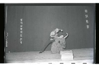 登錄號:KH2002.017.0024藏品圖，第5張