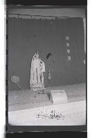 登錄號:KH2002.017.0024藏品圖，第9張