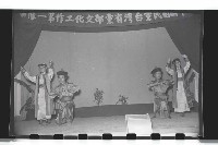 登錄號:KH2002.017.0024藏品圖，第11張