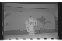 登錄號:KH2002.017.0026藏品圖，第18張