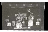 登錄號:KH2002.017.0026藏品圖，第19張