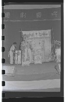 登錄號:KH2002.017.0026藏品圖，第21張