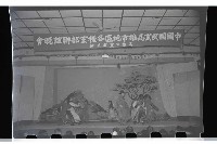 登錄號:KH2002.017.0035藏品圖，第31張