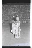 登錄號:KH2002.017.0057藏品圖，第17張