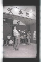 登錄號:KH2002.017.0059藏品圖，第14張