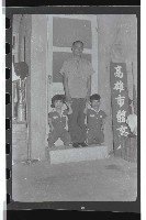 登錄號:KH2002.017.0074藏品圖，第7張