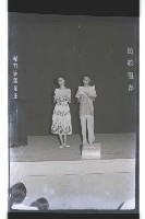 登錄號:KH2002.017.0076藏品圖，第2張