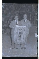 登錄號:KH2002.017.0080藏品圖，第23張