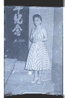 登錄號:KH2002.017.0088藏品圖，第19張