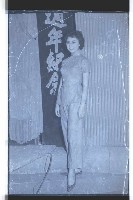 登錄號:KH2002.017.0088藏品圖，第22張