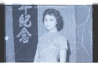 登錄號:KH2002.017.0088藏品圖，第23張