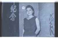 登錄號:KH2002.017.0088藏品圖，第24張