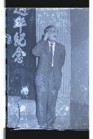 登錄號:KH2002.017.0088藏品圖，第26張