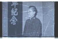 登錄號:KH2002.017.0088藏品圖，第30張