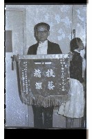 登錄號:KH2002.017.0115藏品圖，第8張