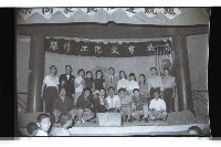 登錄號:KH2002.017.0117藏品圖，第2張