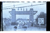 登錄號:KH2002.017.0118藏品圖，第29張