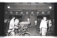 登錄號:KH2002.017.0123藏品圖，第2張