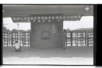 登錄號:KH2002.017.0124藏品圖，第2張