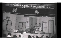 登錄號:KH2002.017.0129藏品圖，第22張