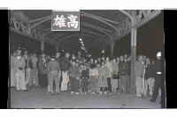 登錄號:KH2002.017.0135藏品圖，第41張