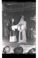 登錄號:KH2002.017.0142藏品圖，第16張