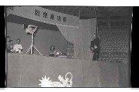 登錄號:KH2002.017.0144藏品圖，第5張