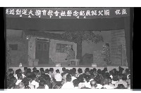 登錄號:KH2002.017.0151藏品圖，第1張