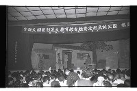 登錄號:KH2002.017.0151藏品圖，第4張