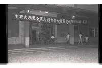 登錄號:KH2002.017.0152藏品圖，第3張