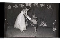 登錄號:KH2002.017.0155藏品圖，第6張