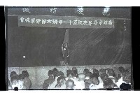 登錄號:KH2002.017.0160藏品圖，第3張